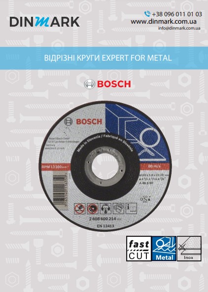 Відрізний круг Expert по металу 125 x 2.5мм, прямий BOSCH pdf