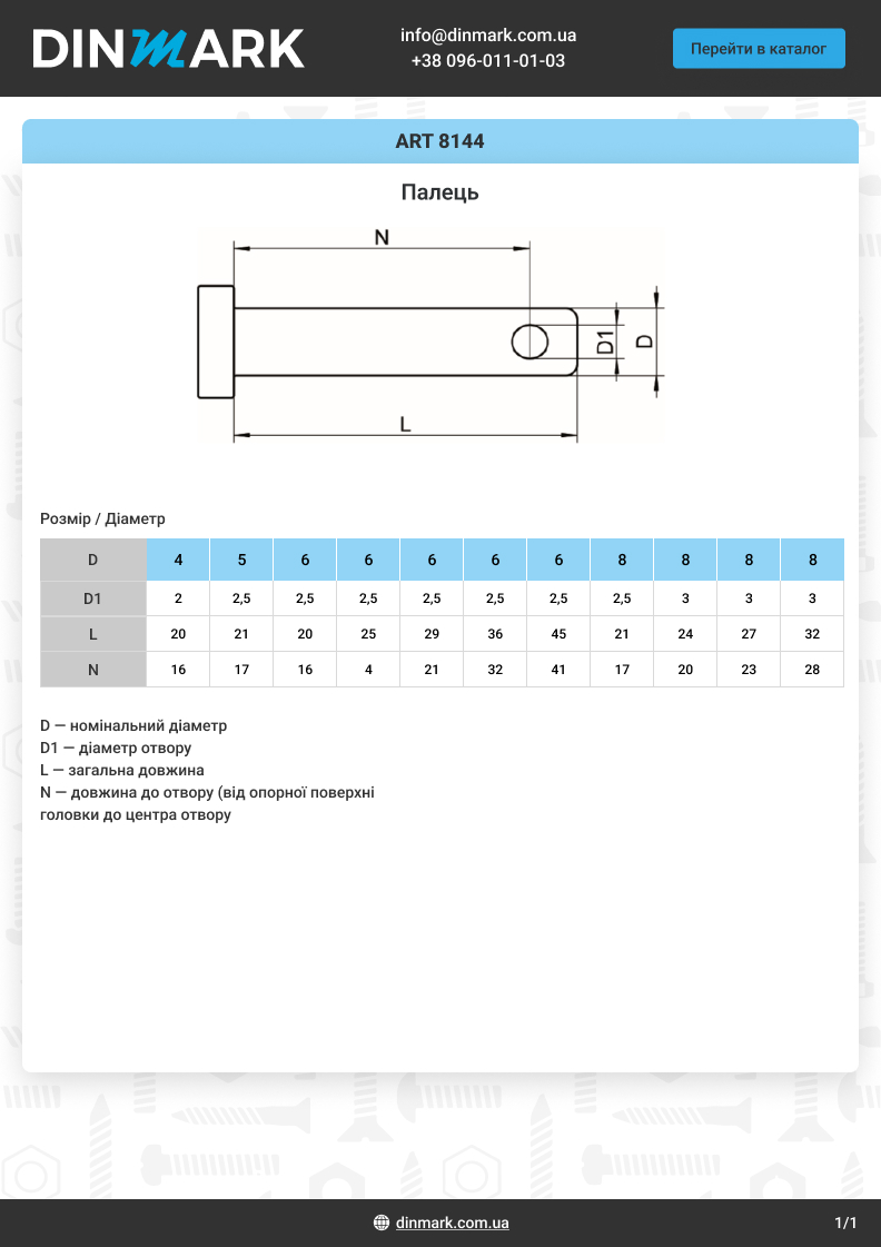 ART 8144 A4 Finger  pdf