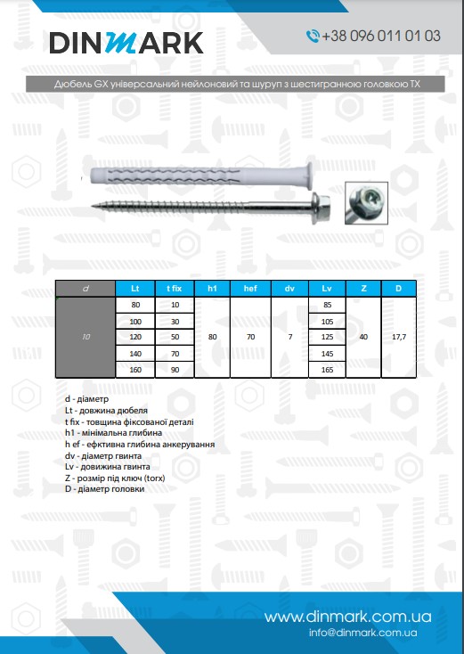 Dowel GX 10x100 nylon and screw with hexagonal head 7x105 A4 TX G&B pdf