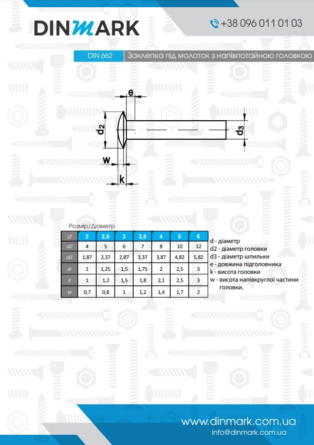 DIN 662 copper hammer Rivet with semi-recessed head pdf