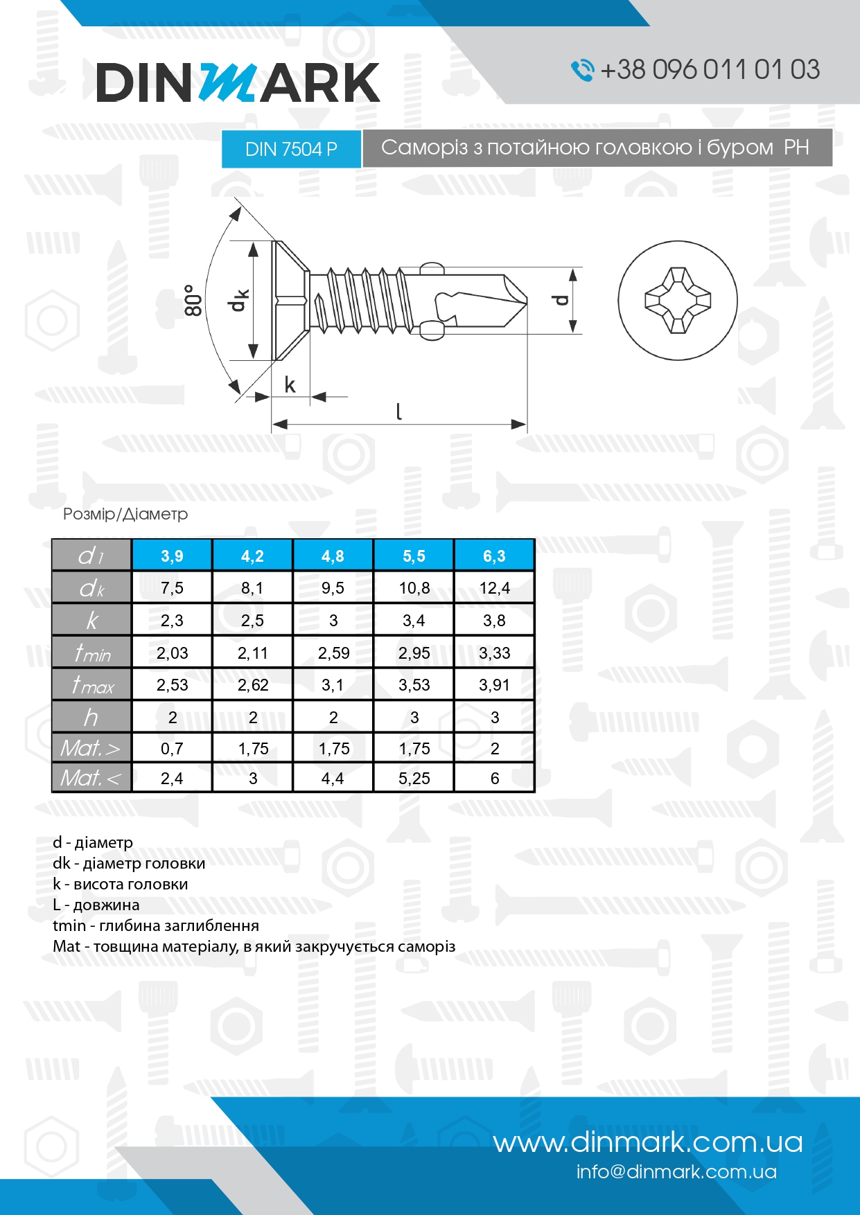 Selbstschneidend DIN 7504-P M4,8x32 zinc PH2 pdf