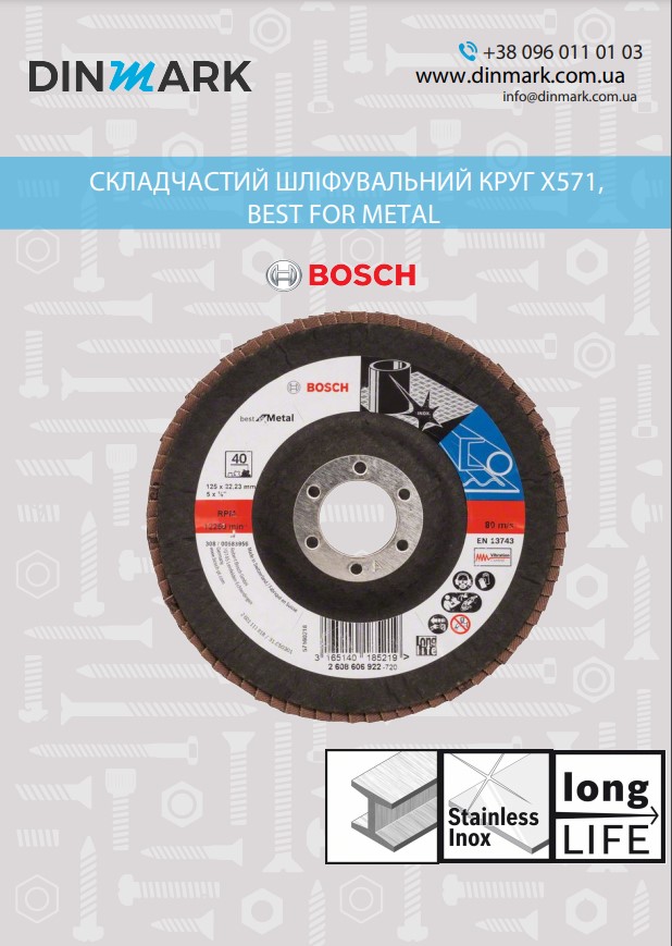 Пелюстковий шліфкруг X571 Best for Metal 125 мм K60 кут. BOSCH pdf