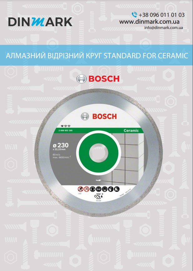 Алмазний відрізний круг Standard for Ceramic BOSCH pdf