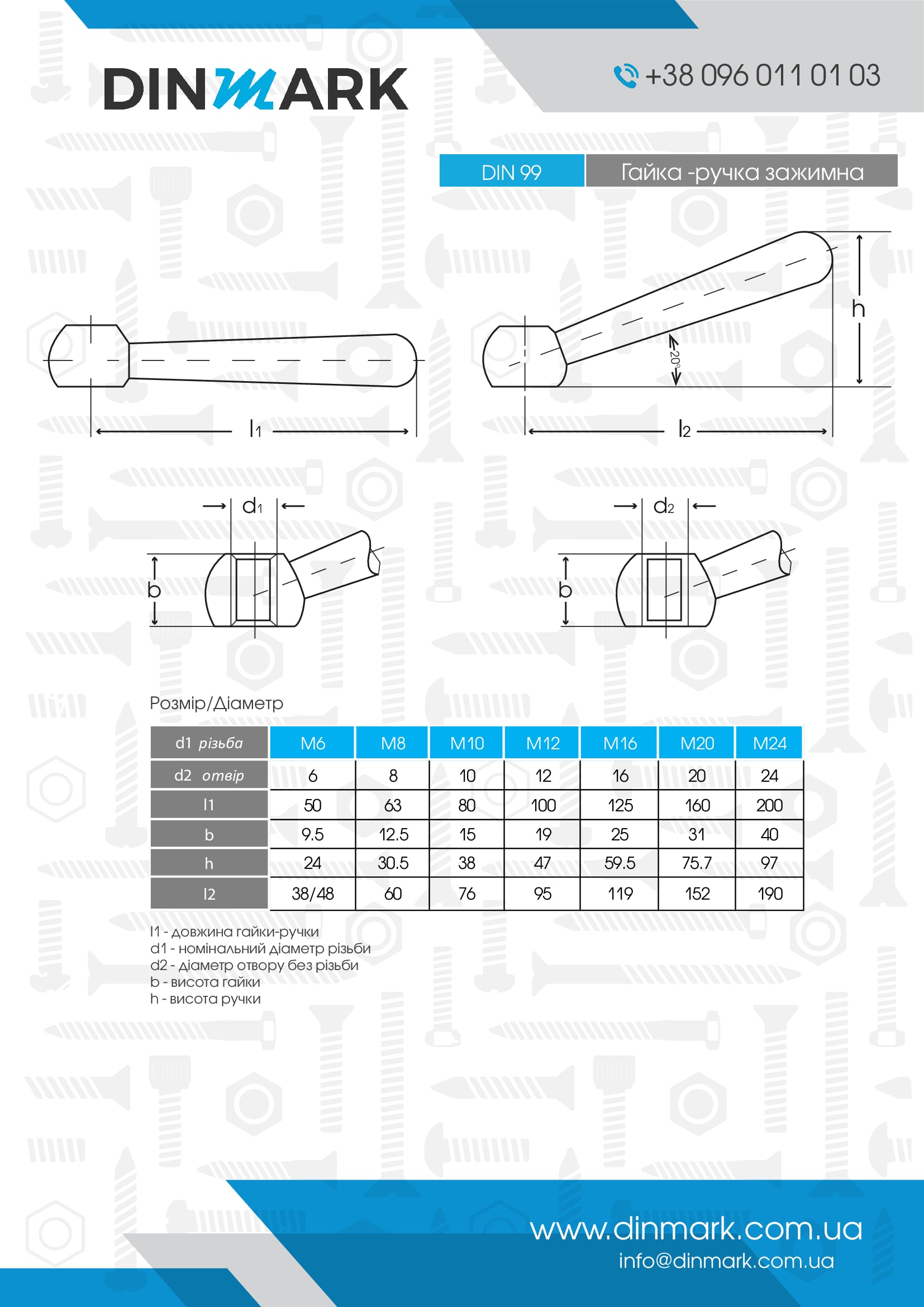 DIN 99-N Clamping nut-knob M20x160 pdf