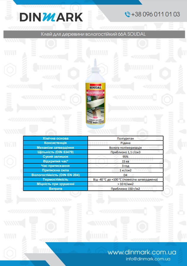 Moisture-resistant wood glue 66A SOUDAL pdf