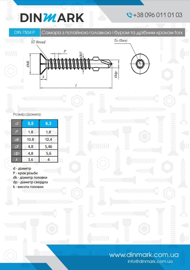 DIN 7504-P A2 Self-tapping screw with countersunk head and PH drill bit pdf