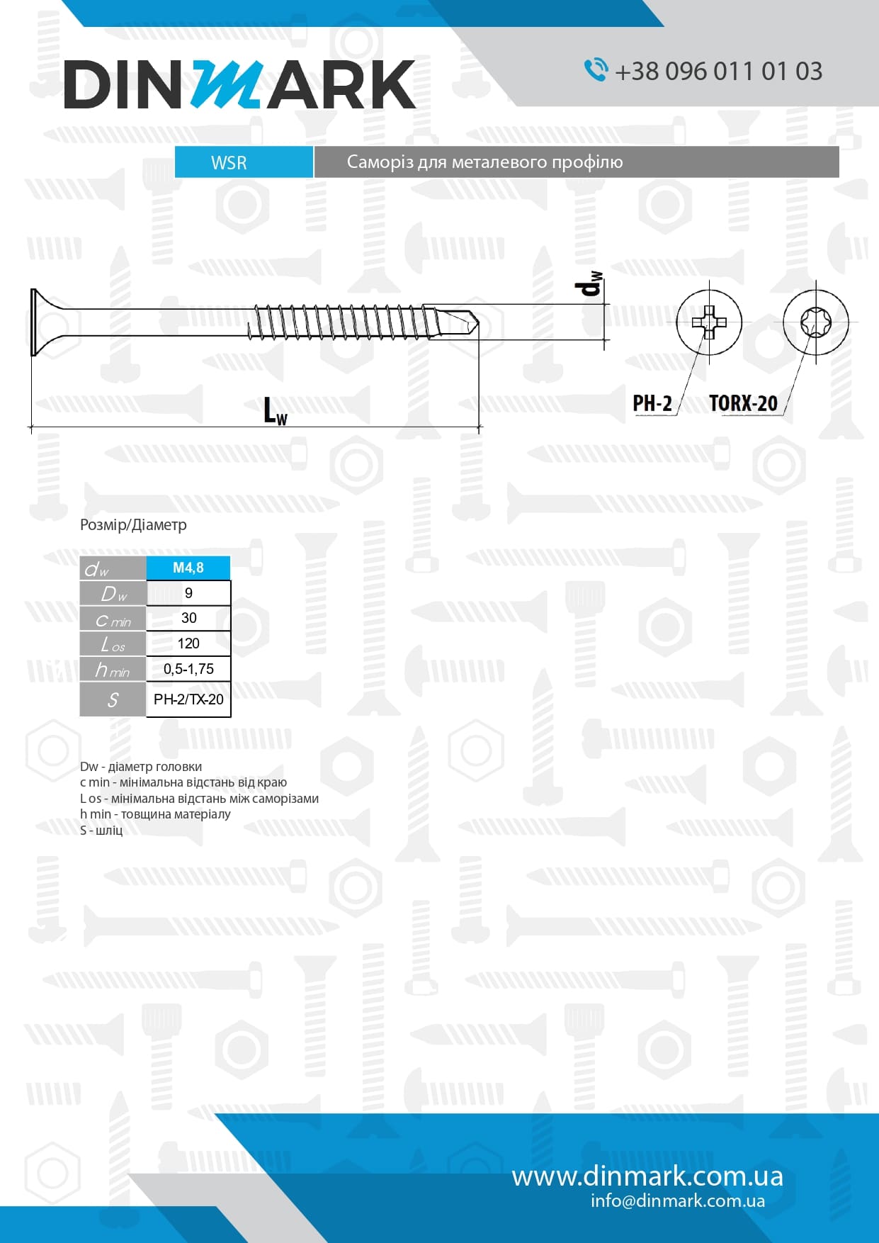 WSR Ruspert Саморіз з потайною головкою і хрестоподібним шліцом PH  Wkret-Met pdf