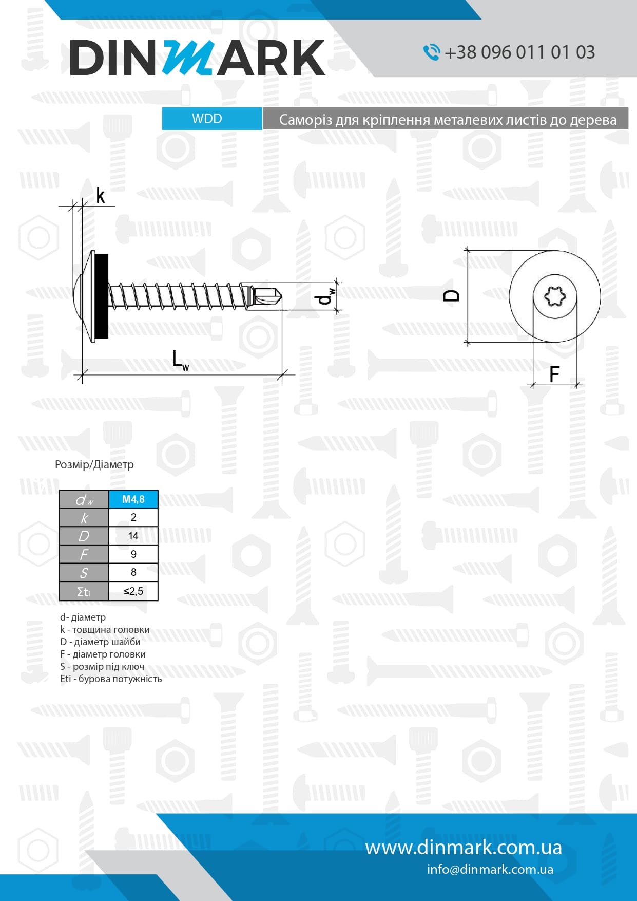 Self-tapping screw WF 4,8х35 RAL 8017 Wkret-Met pdf