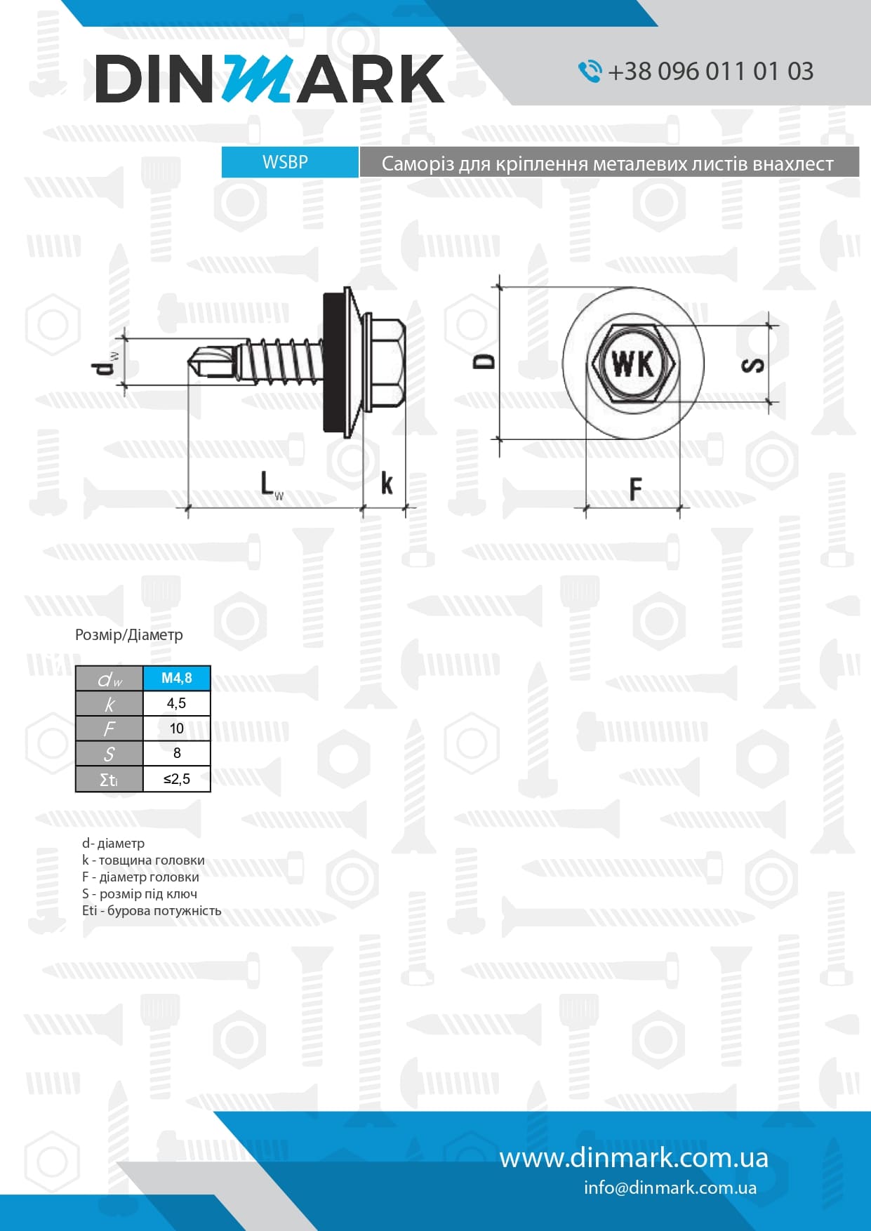 Self-tapping screw WSBP 4,8х19 RAL 8017 Wkret-Met pdf