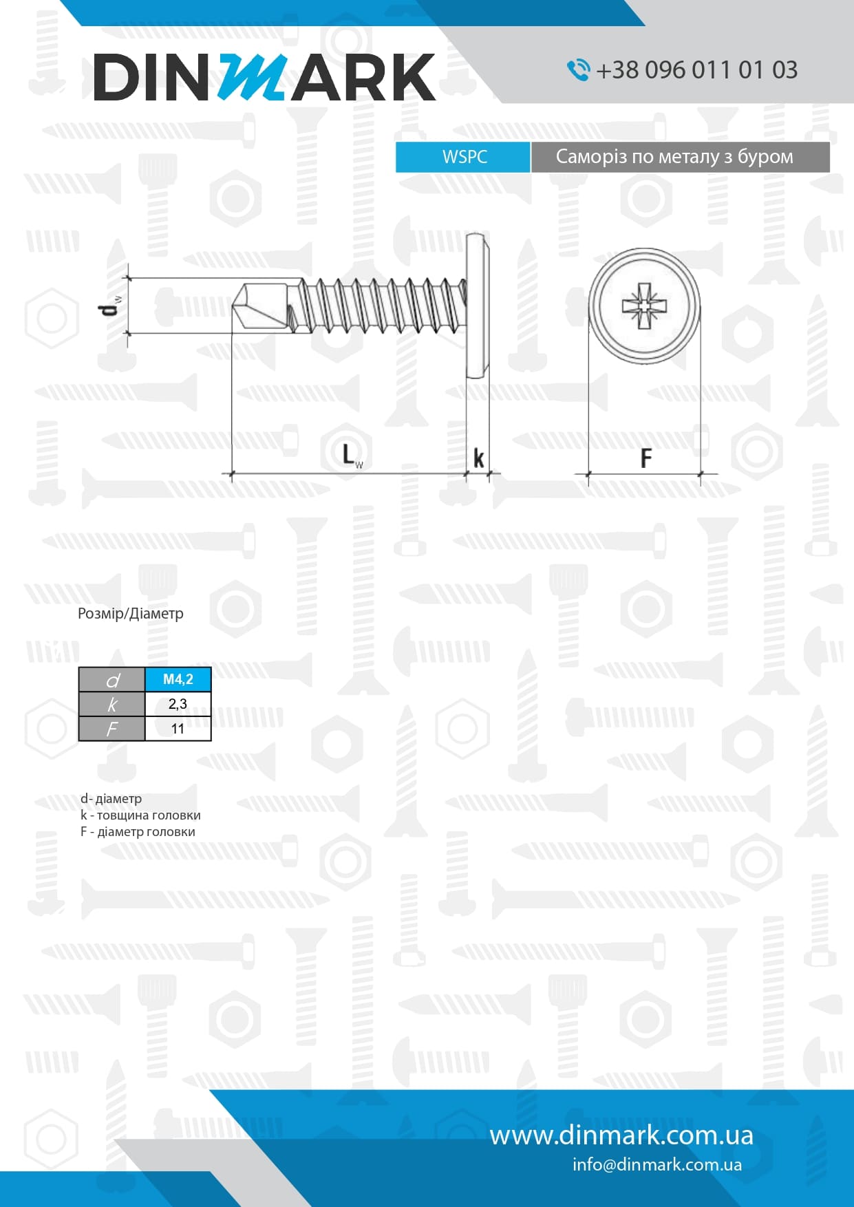 Self-tapping screw WPC 4,2х55 zinc Wkret-Met pdf