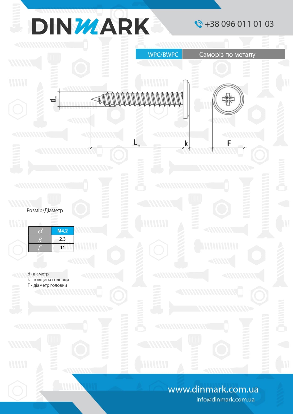 Self-tapping screw WPC 4,2х32 zinc Wkret-Met pdf