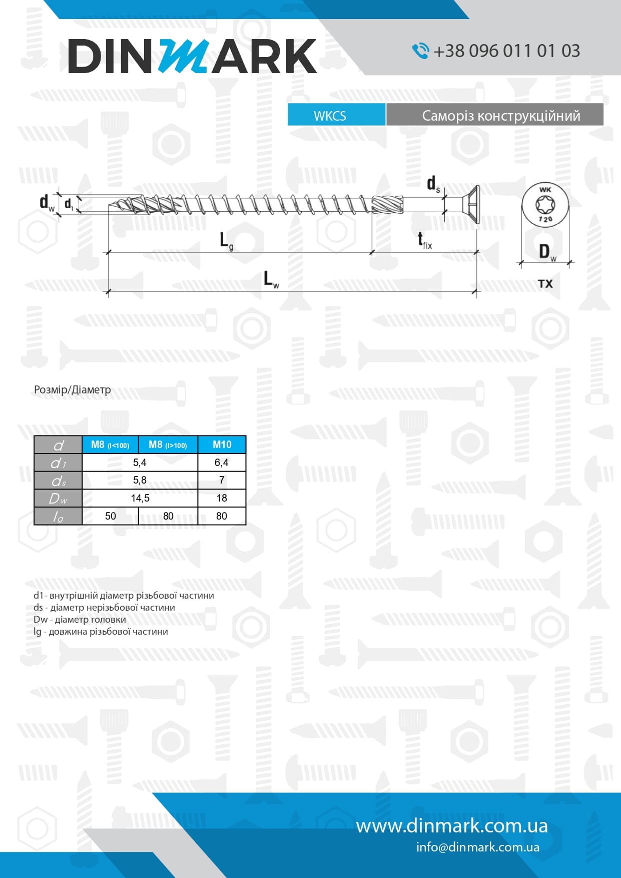 Self-tapping screw WKCS 8x380 zinc yellow Wkret-Met pdf