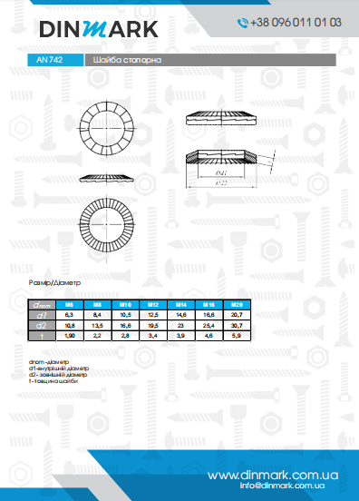 AN 742 plain zinc Lock washer Nord-Lock pdf