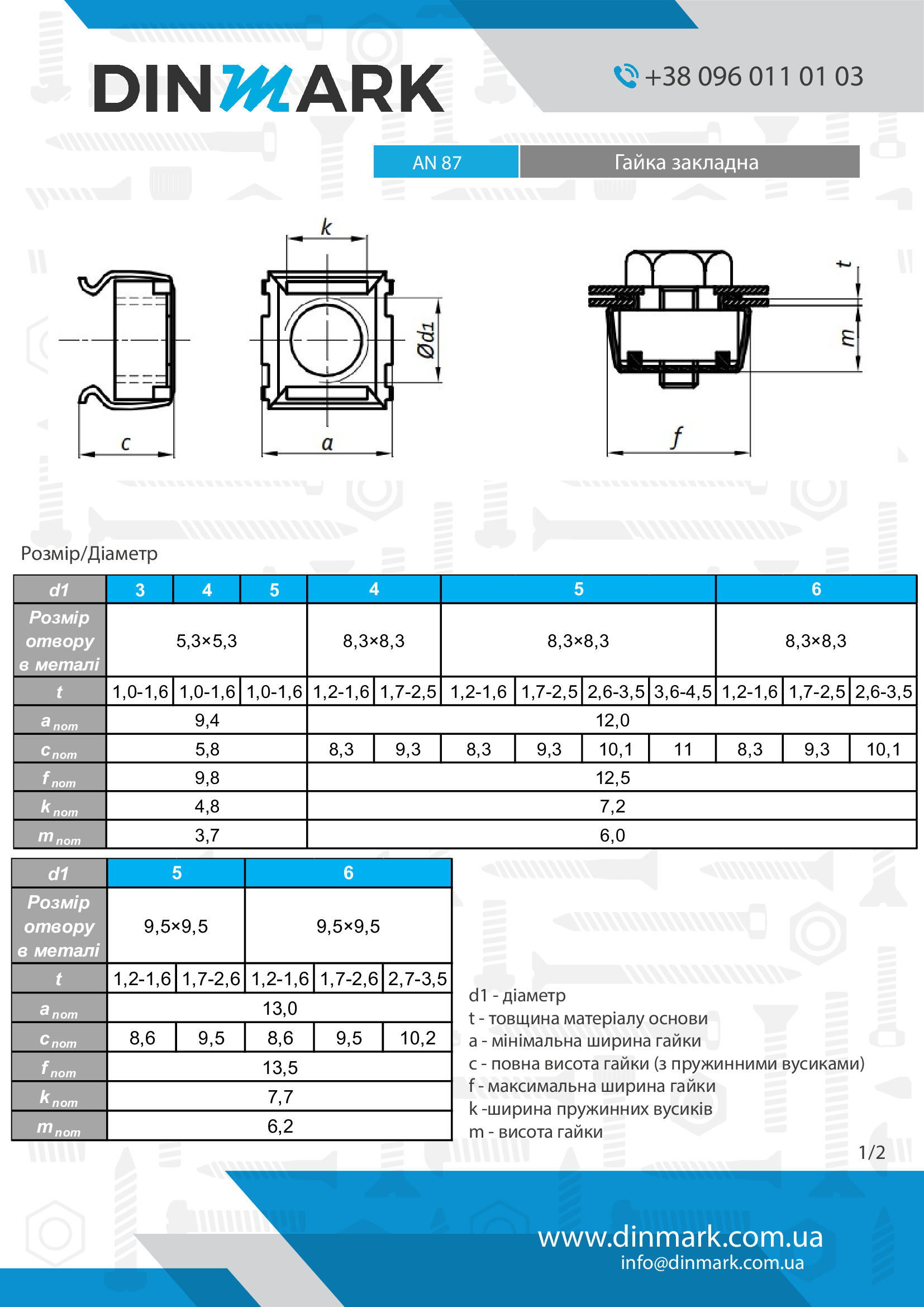 Nut AN 87 M6x9,5 (0,7-1,6) zinc pdf