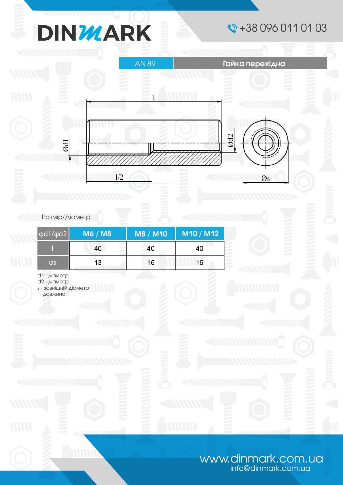 Nut AN 89 M10-M12 zinc pdf