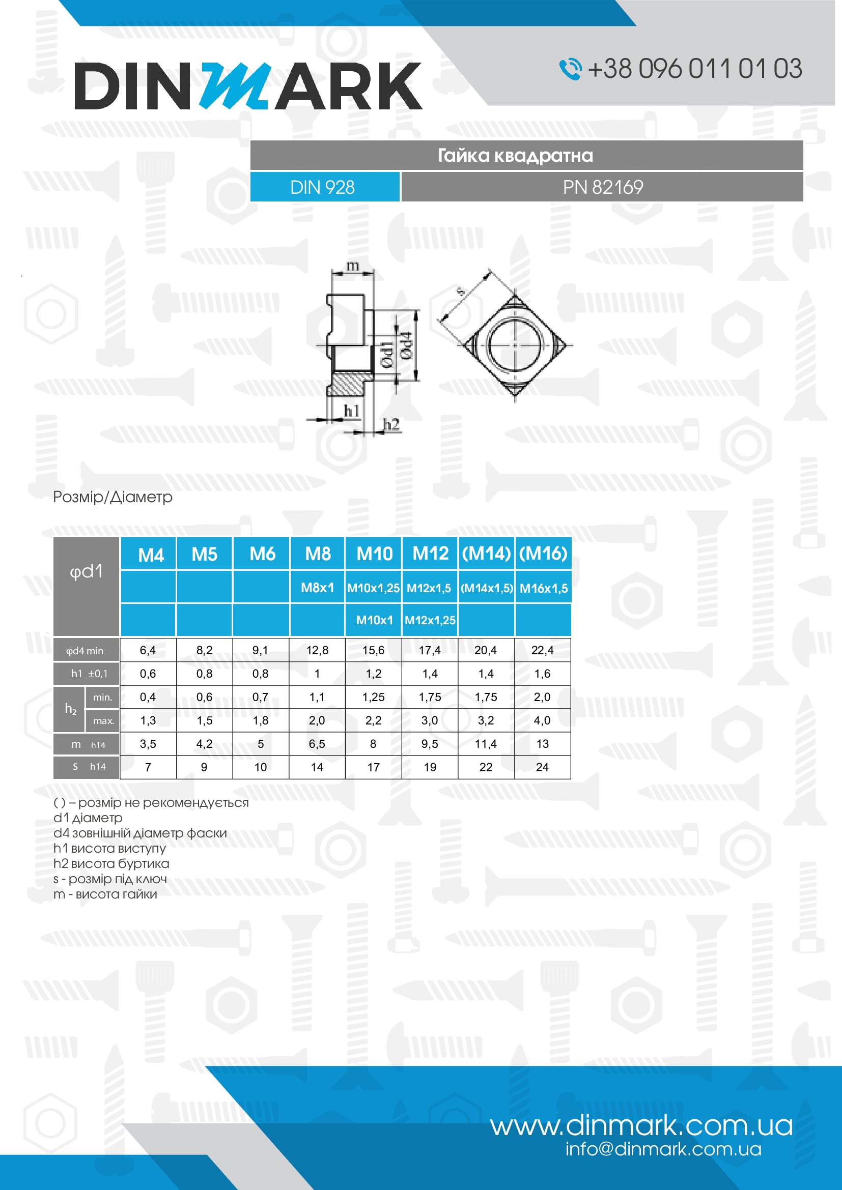 DIN 928 A2 square welded Nut pdf
