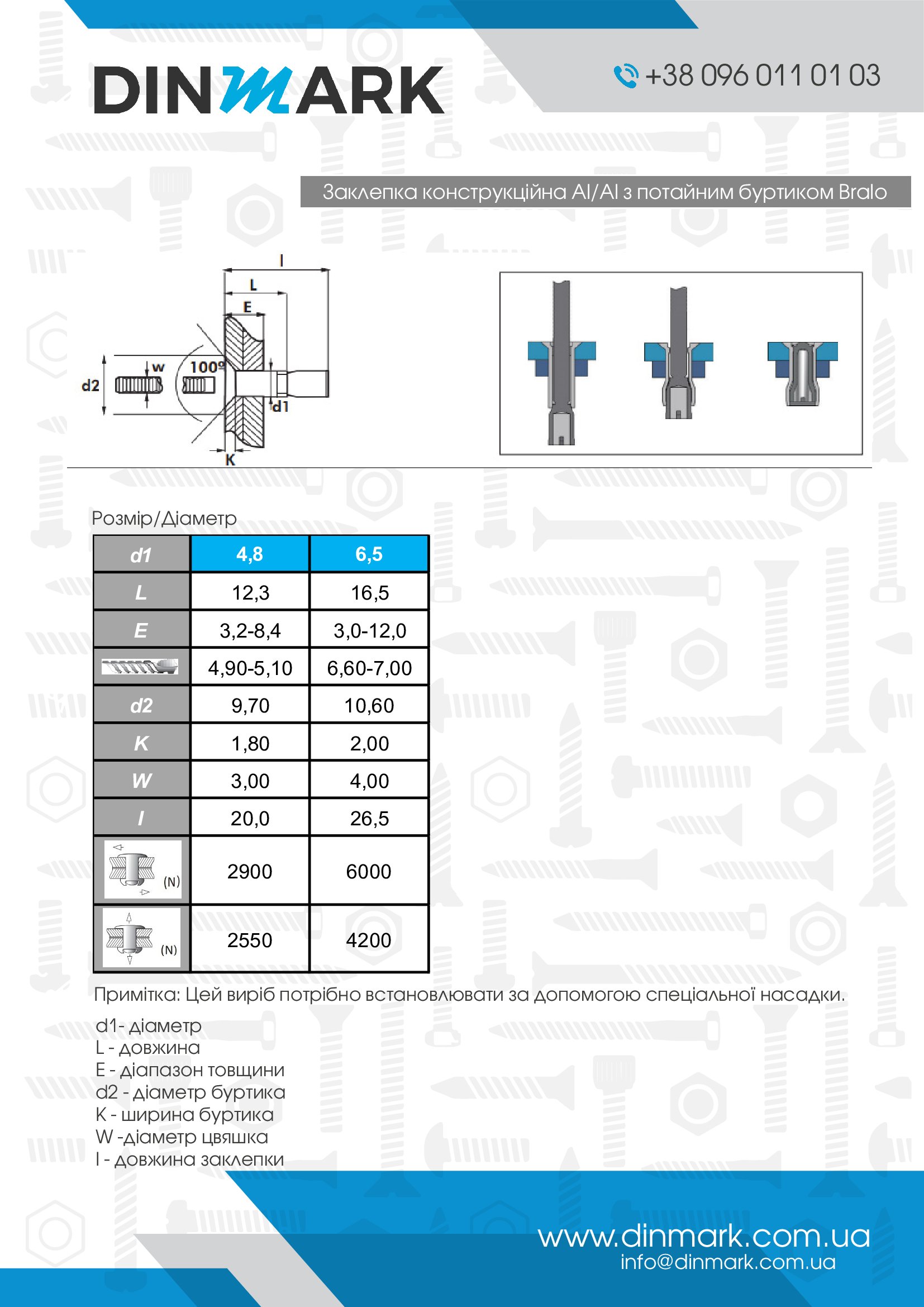 Nit конструкційна M6,5x16,5 Al/Al potajemnie Bralo pdf