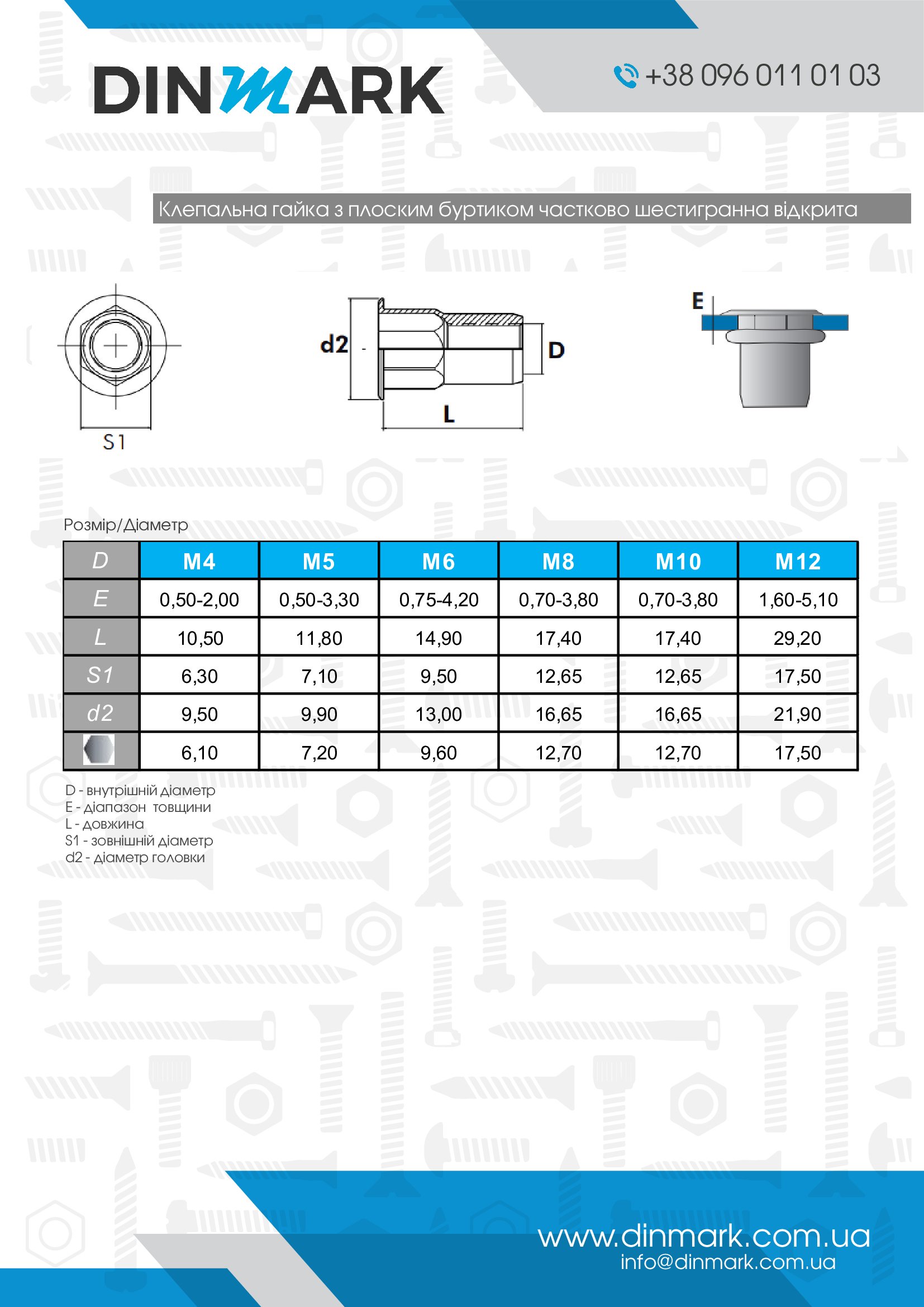 Клепальна гайка частково шест. M10 Bralo pdf