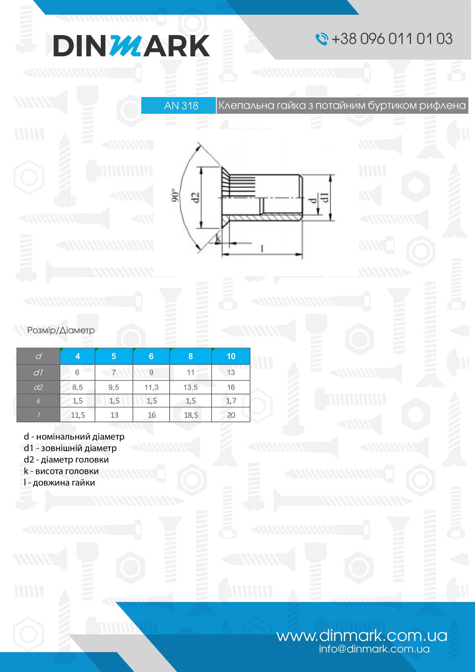 riveted nut AN 318 M5x13,5 (1,5-4,0) A4 pdf