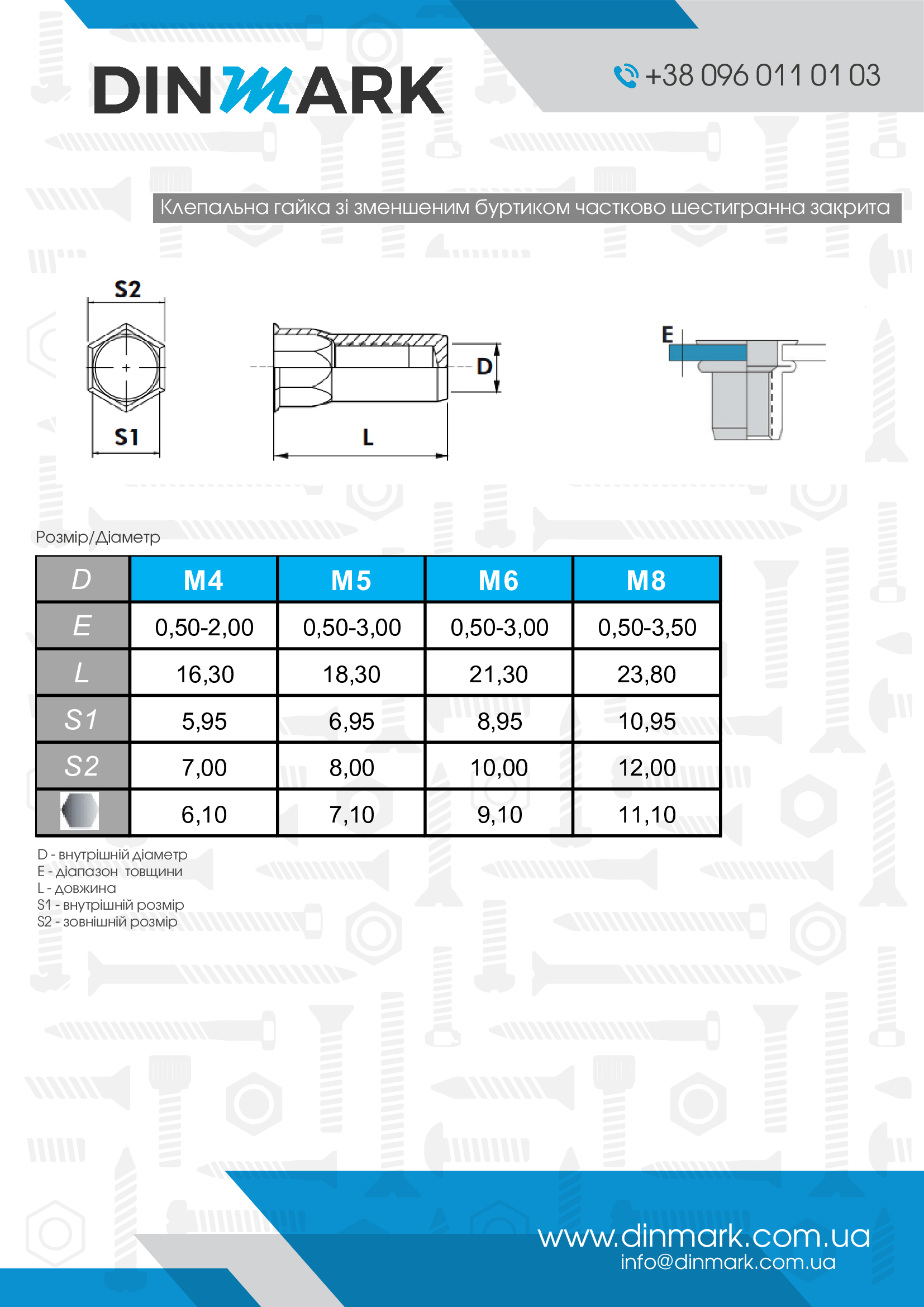 riveted nut oftenково six закр. M8 (0,5-3,5) zinc Bralo, decrease b. pdf