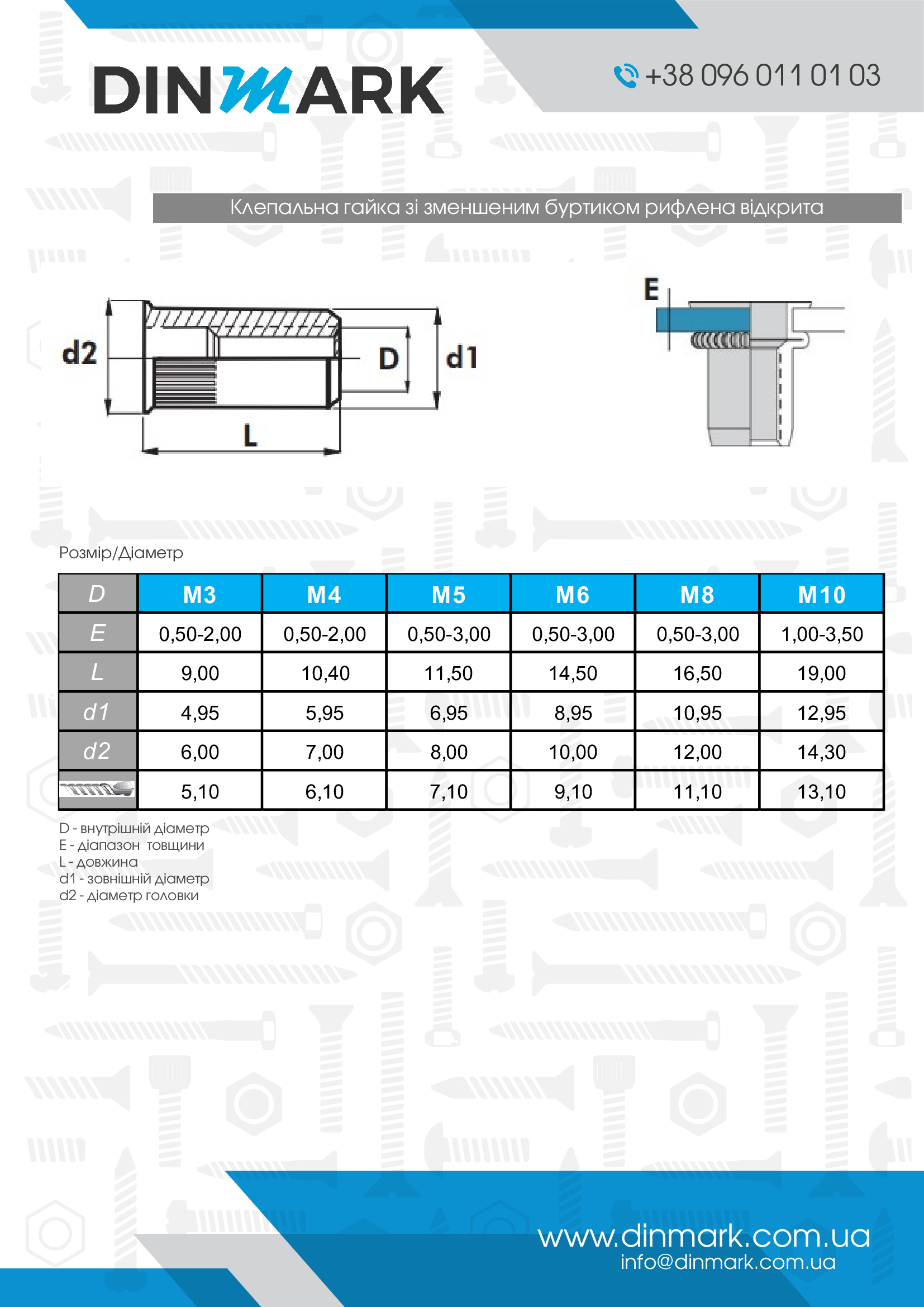 Riveting nut A2 with reduced shoulder, fluted open Bralo pdf