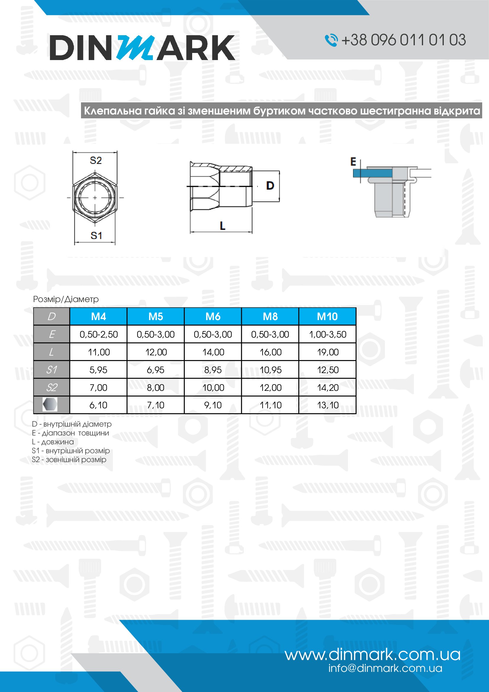 riveted nut oftenково six M4 (0,5-2,5) А4 Bralo, decrease b. pdf