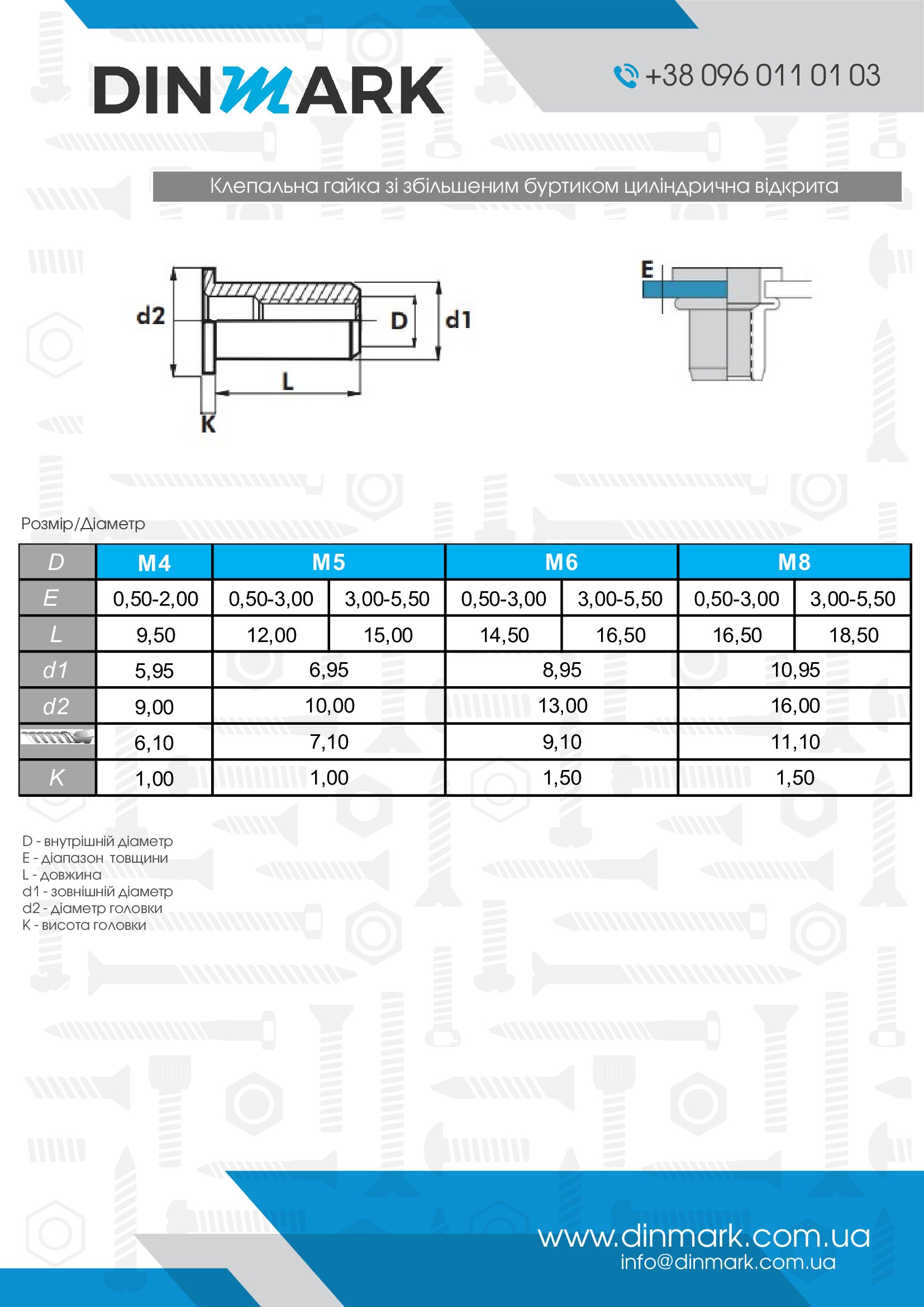 Riveting nut Al with enlarged shoulder, open cylindrical Bralo pdf