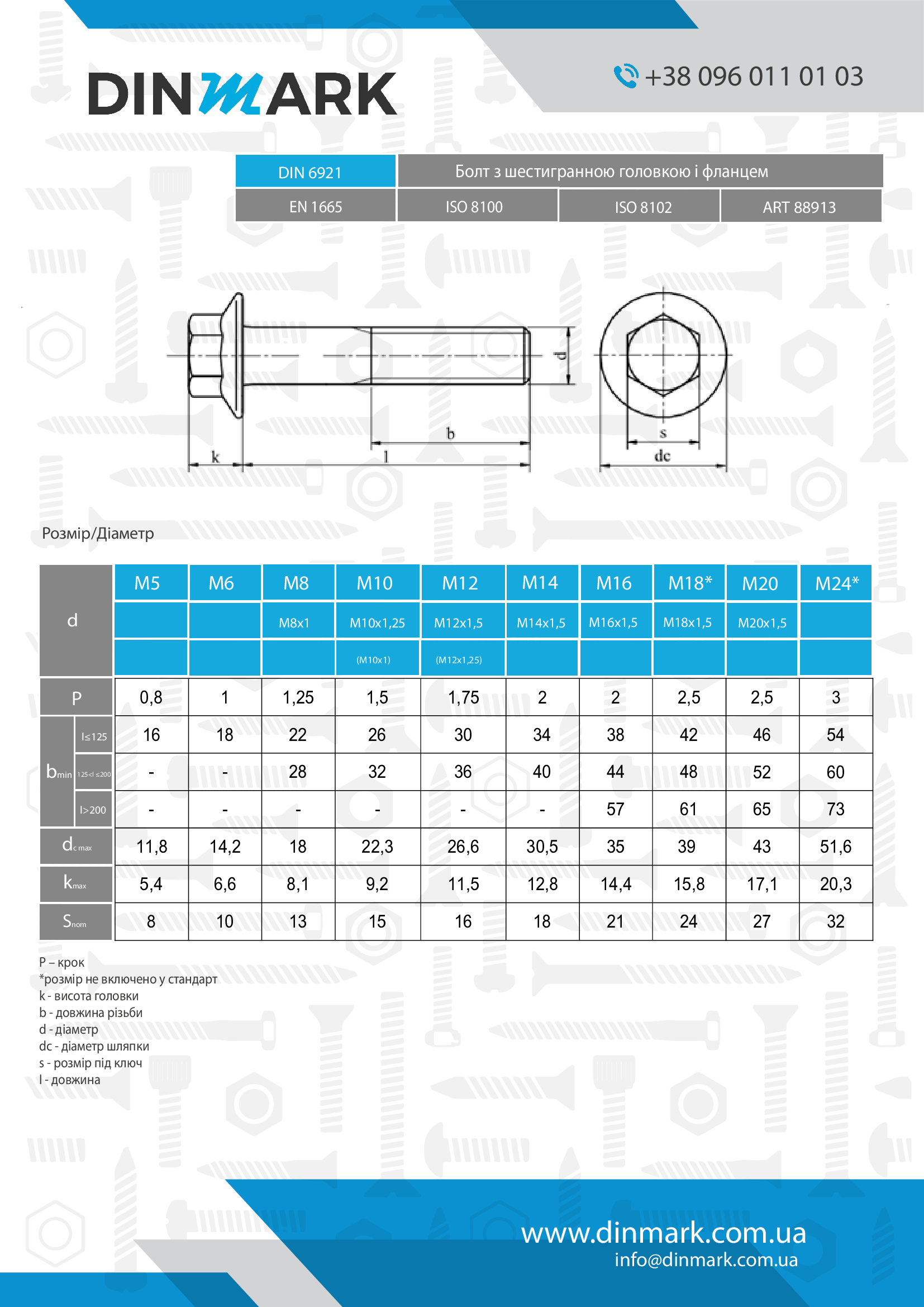 DIN 6921 10,9 zinc plated black Bolt with hexagonal head and flange pdf