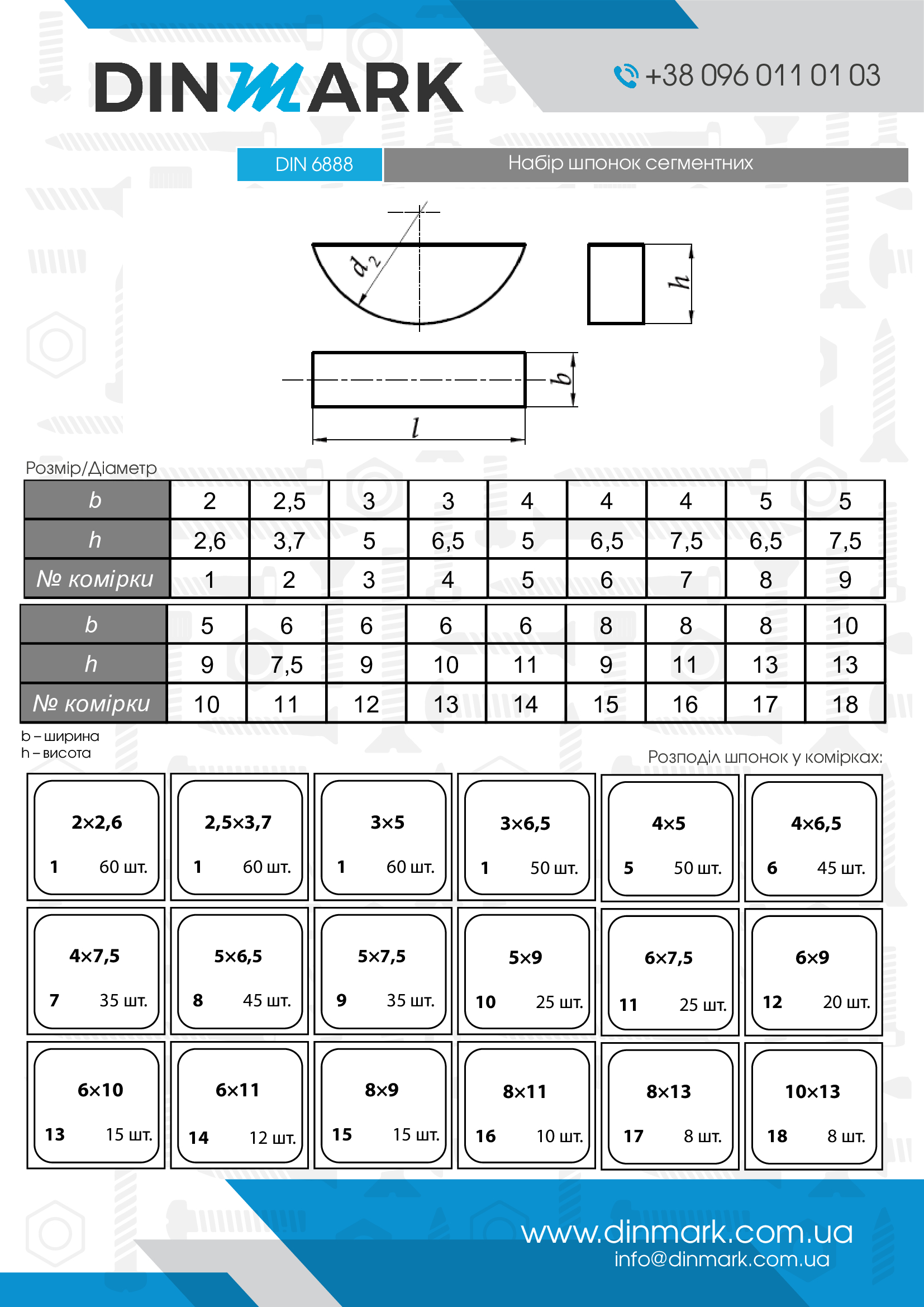 DIN 6888 Set of segmental keys pdf