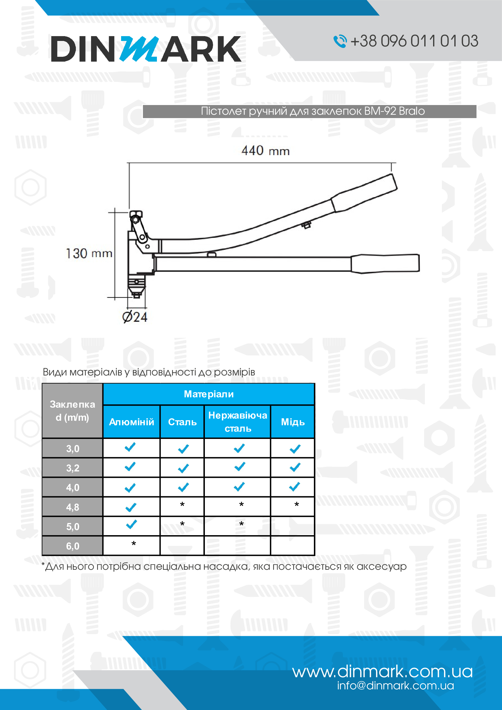 Manual rivet gun BM-92 Bralo pdf