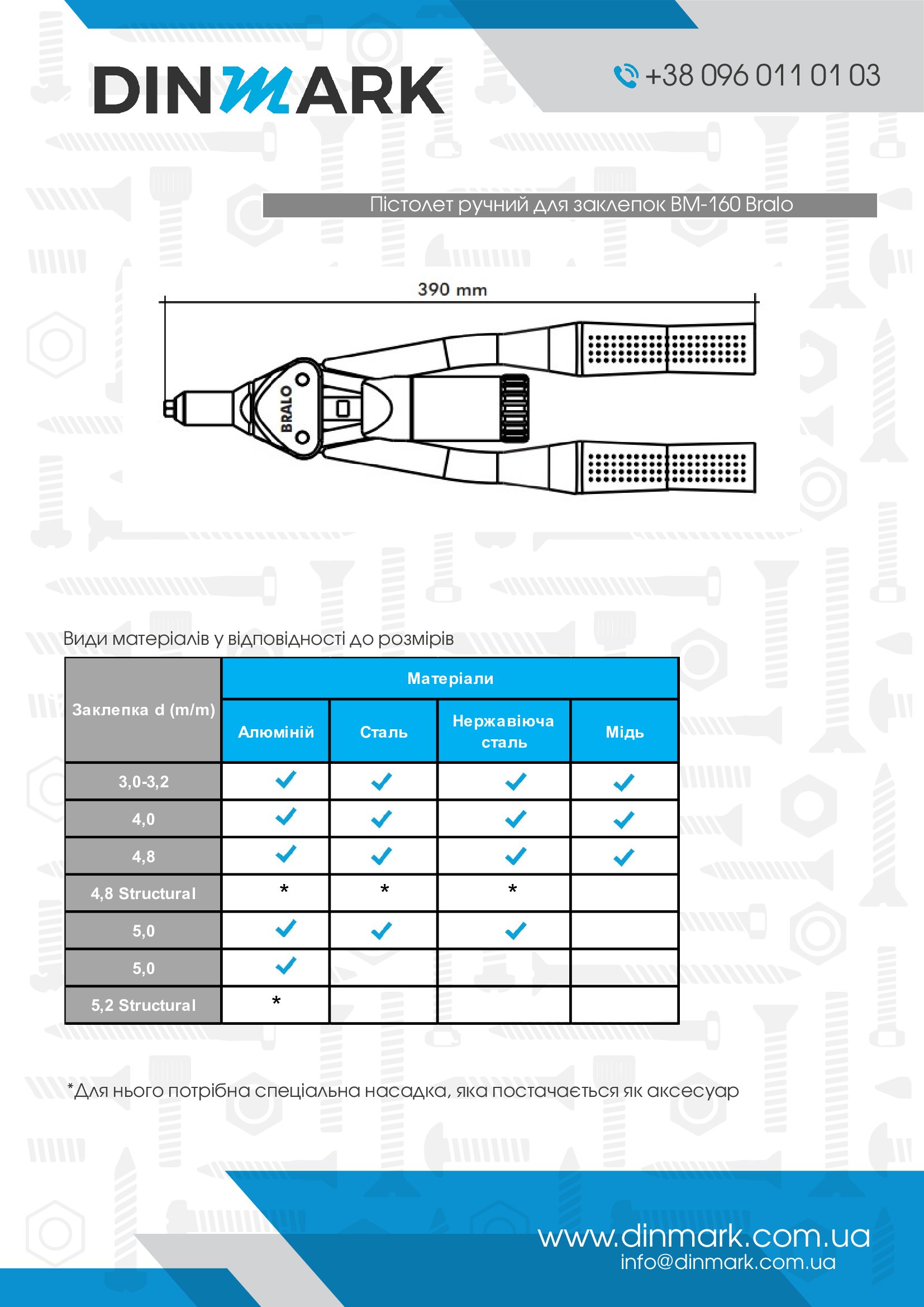 Pistole ручний BM-160 d3,0-5,2 Bralo pdf