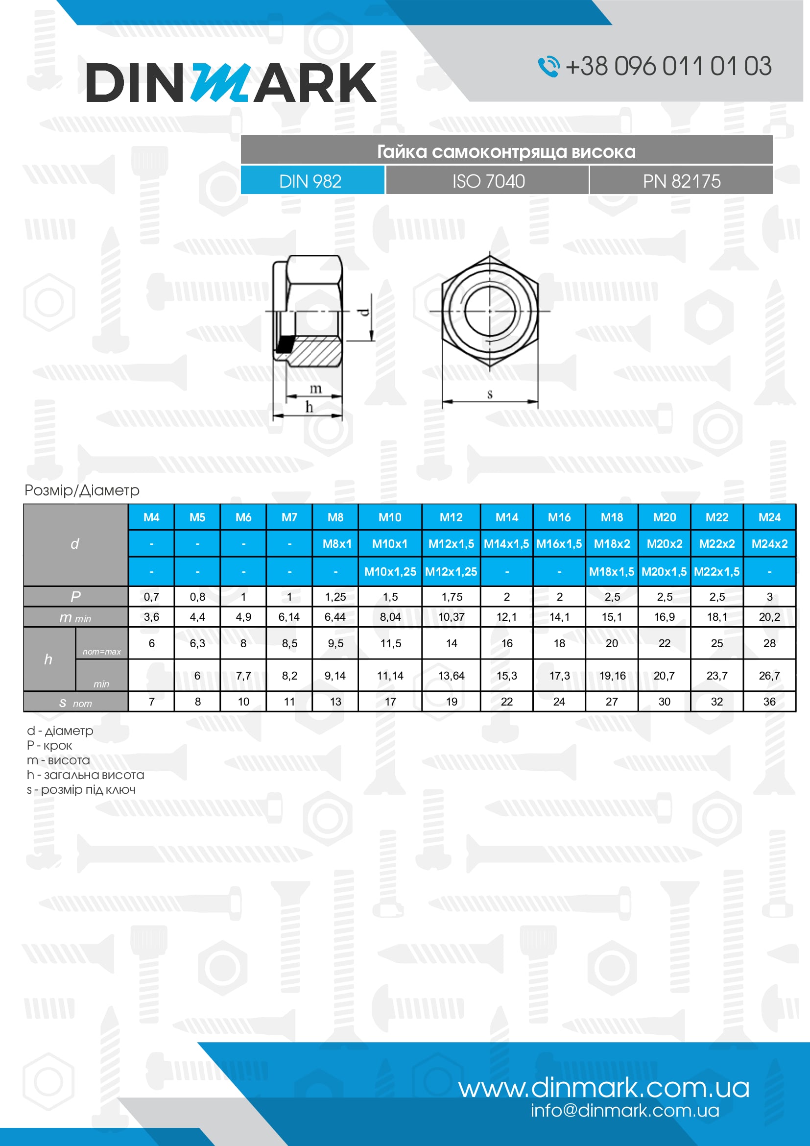 Nut DIN 982 M10 10 Delta pdf