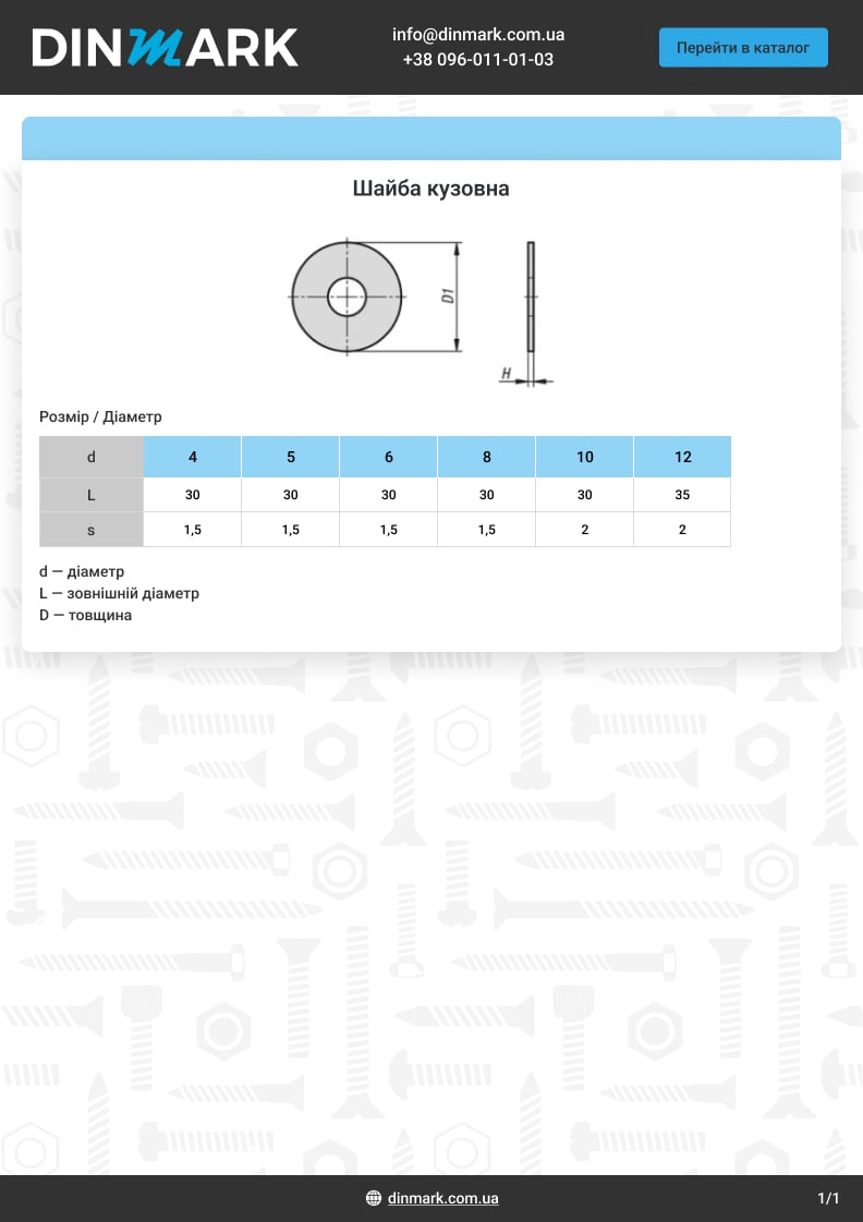 Washer 100HV zinc body pdf