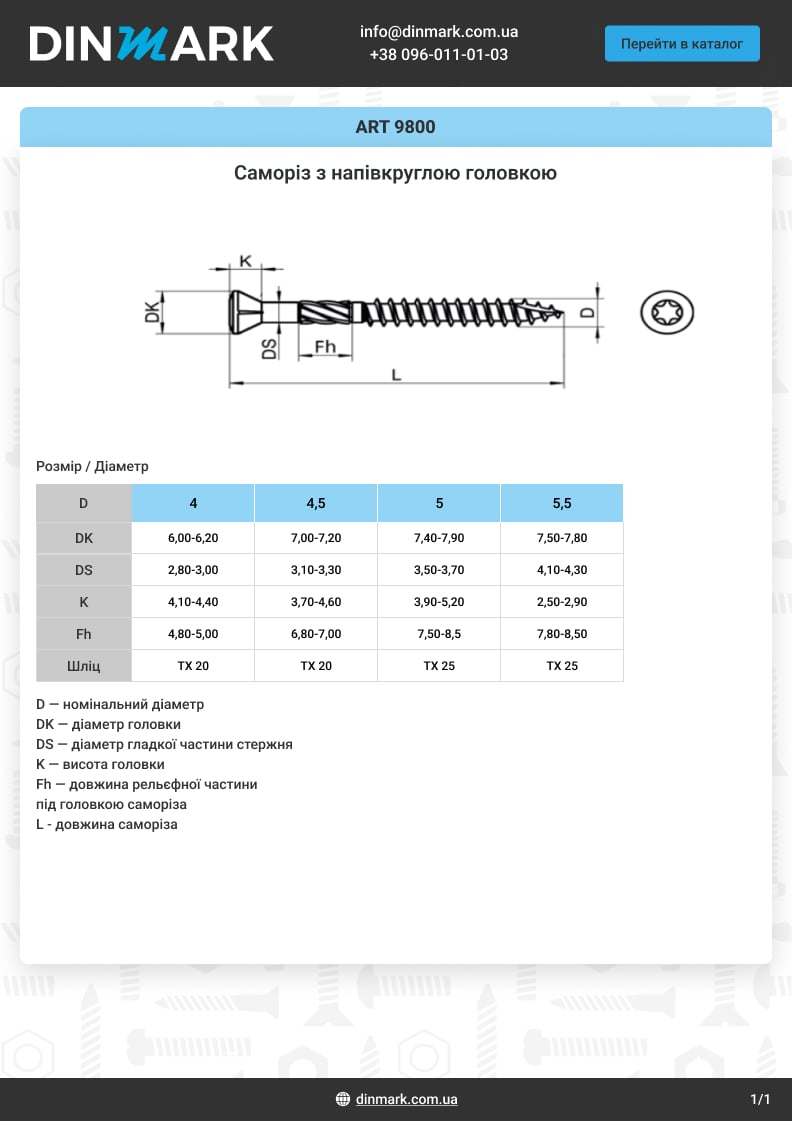 ART 9800 C1 Self-tapping screw with semi-countersunk head for torx pdf