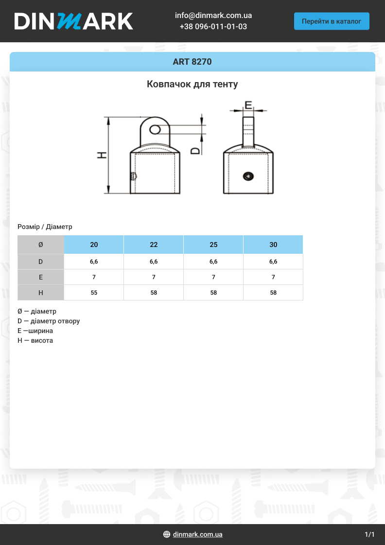 ART 8270 A4 Cap for awning pdf