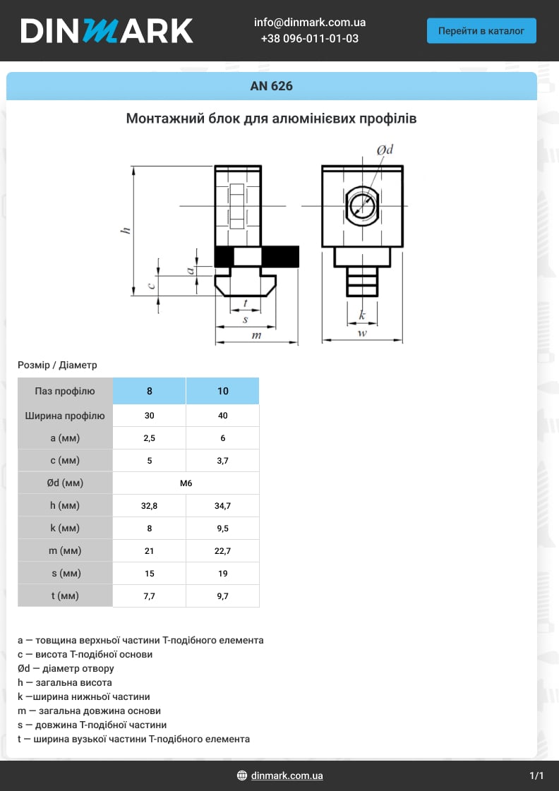  pdf