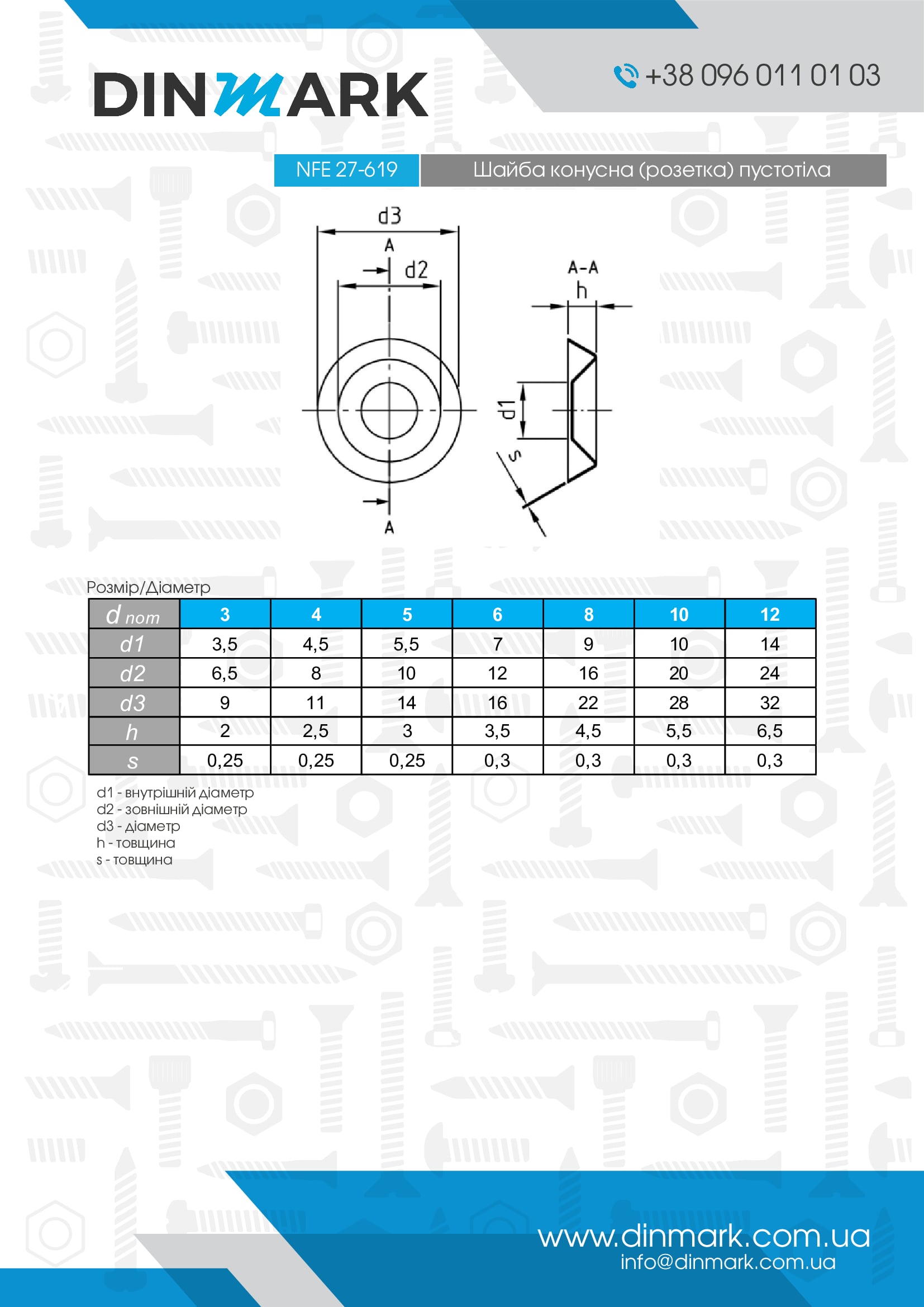 NFE 27-619 A4 Hollow cone washer (cup washer) pdf