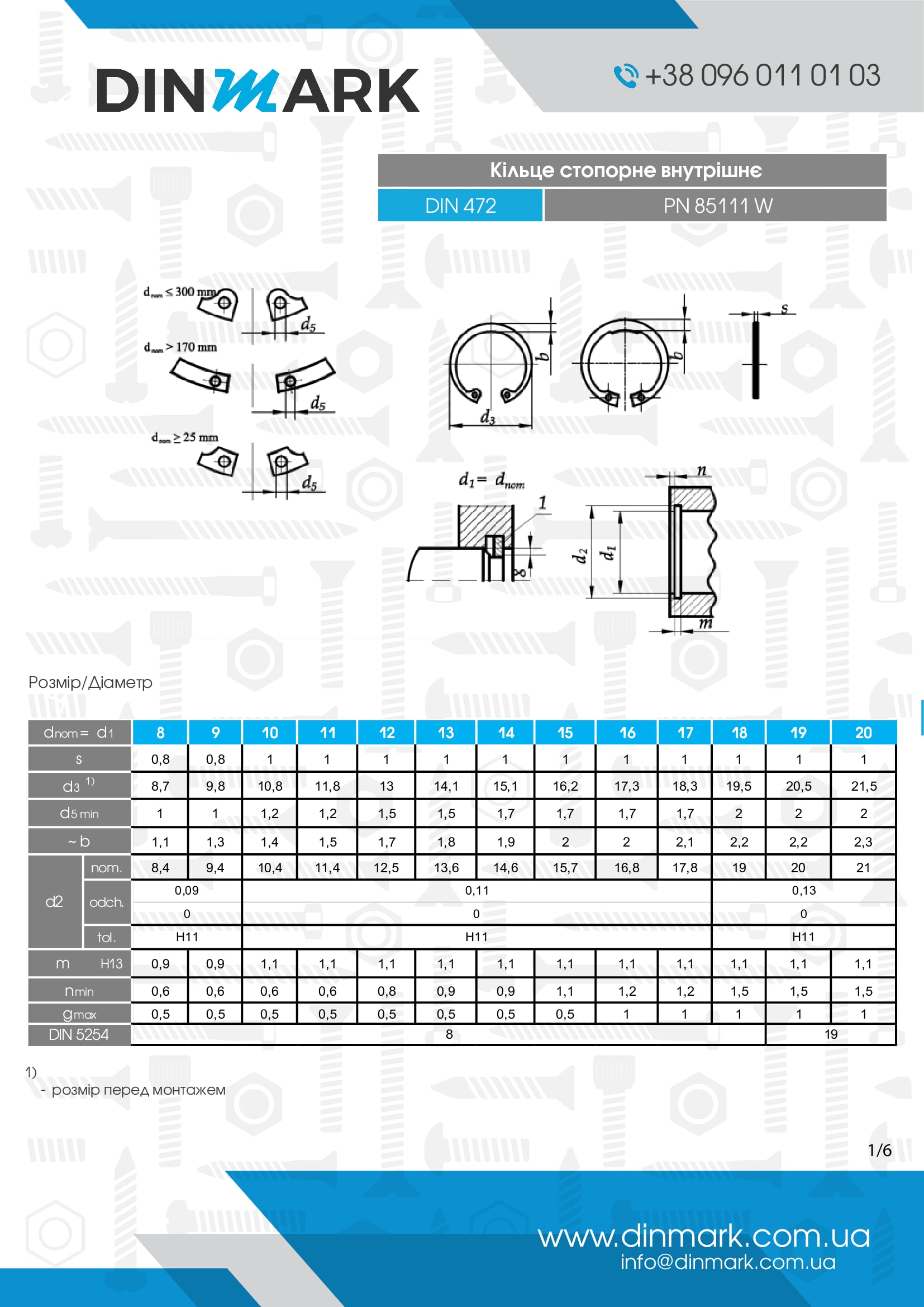 DIN 472 A1 Внутреннее стопорное кольцо pdf