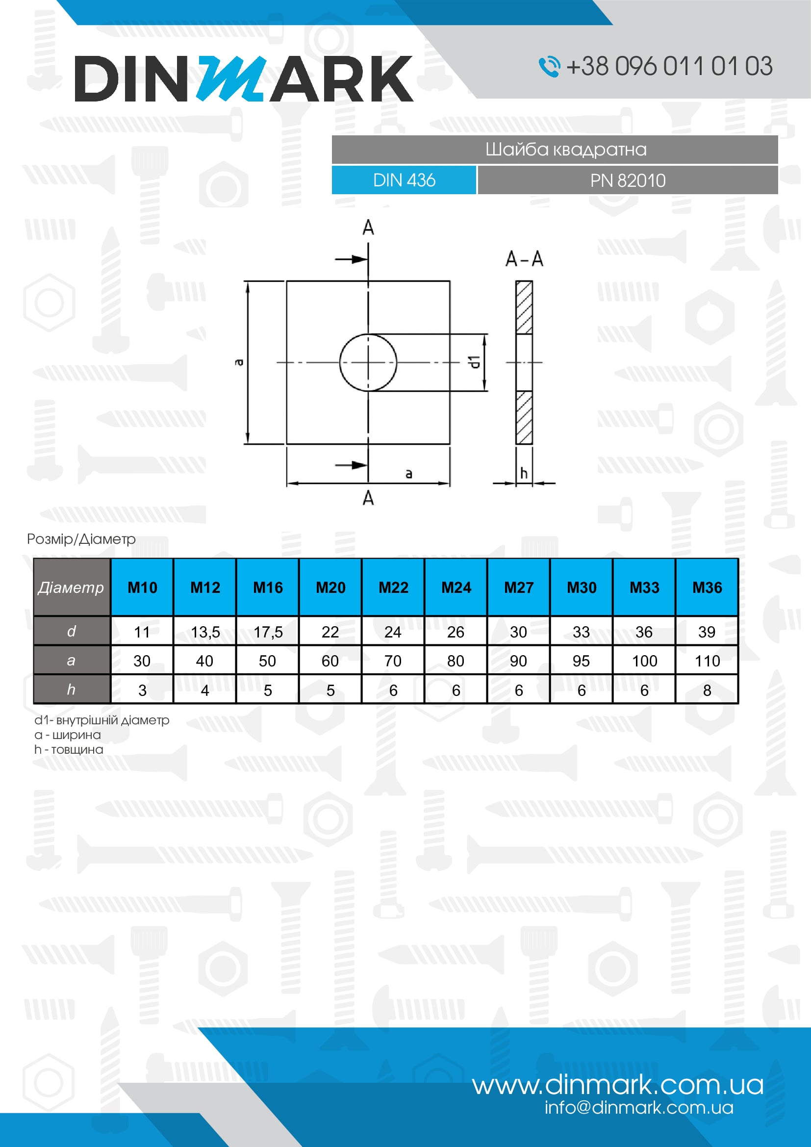 DIN 436 Steel Square Washer pdf