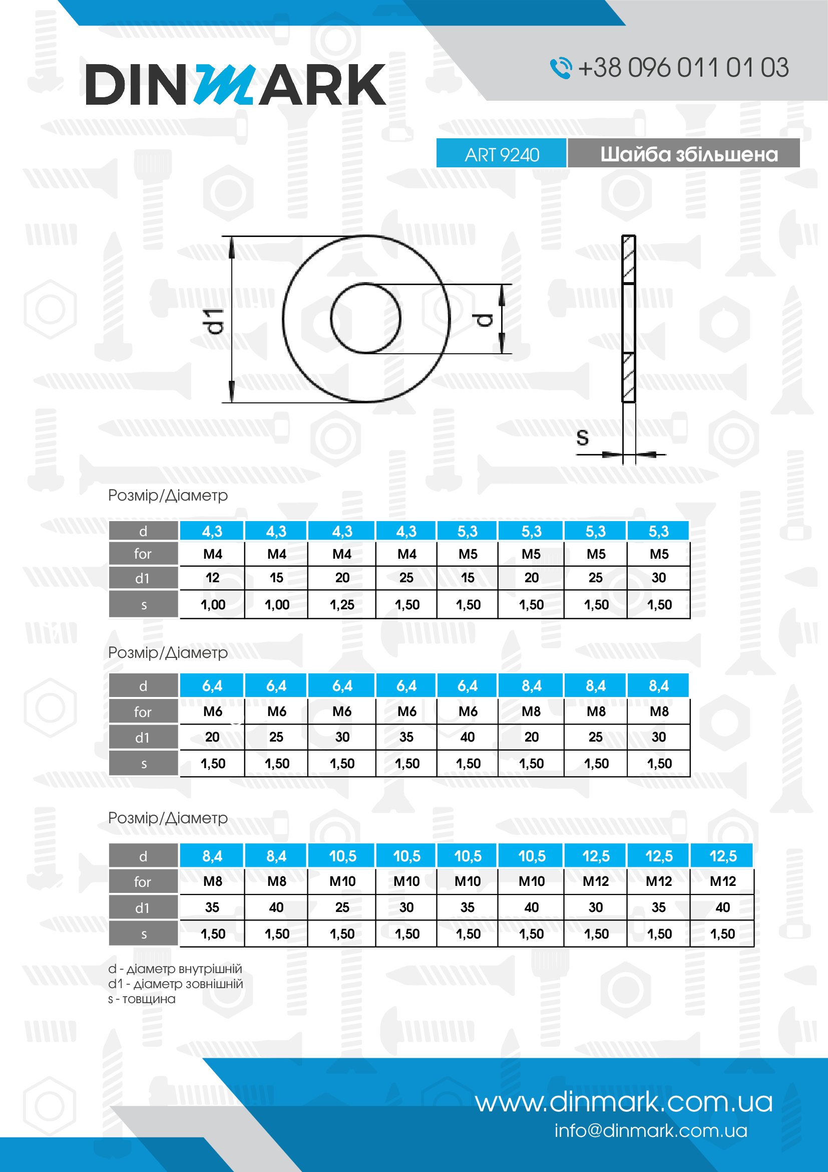 ART 9240 A2 Washer enlarged pdf
