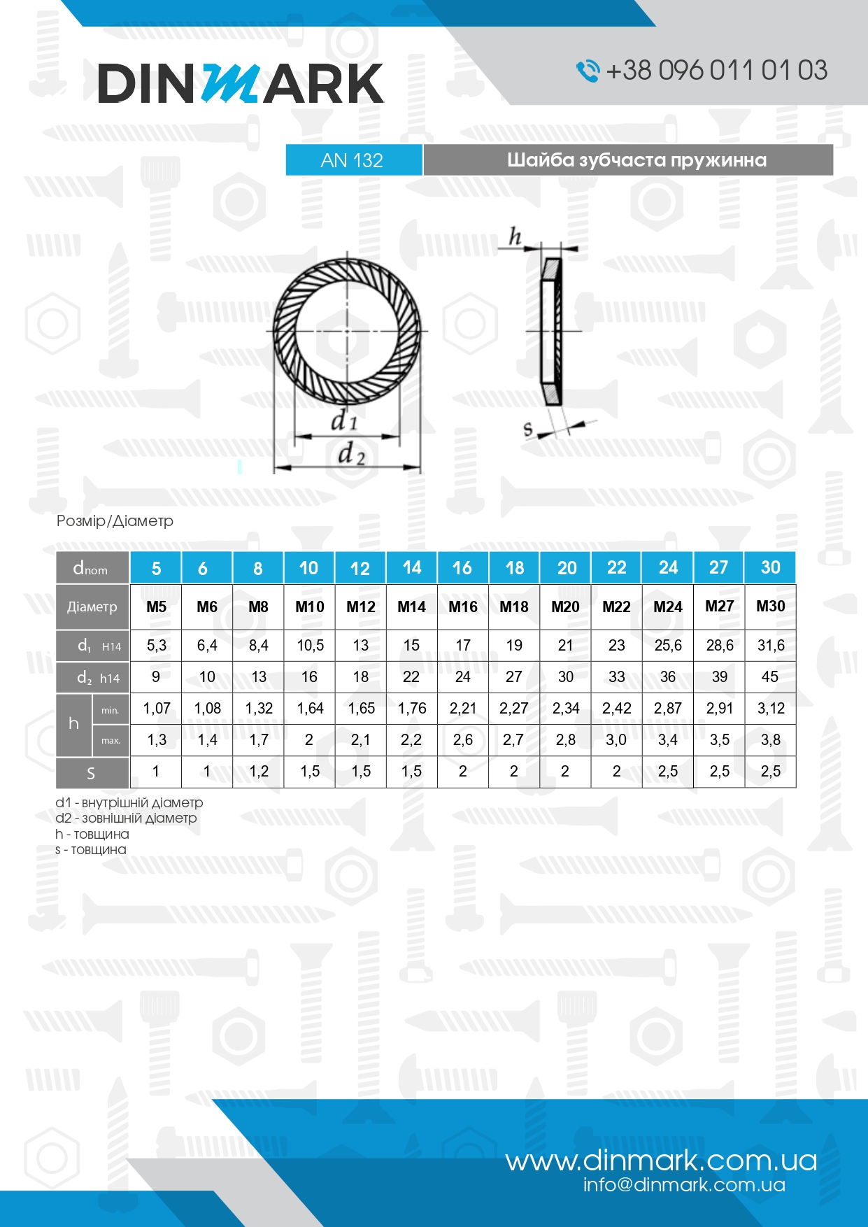 Washer AN 132 M20 zinc pdf