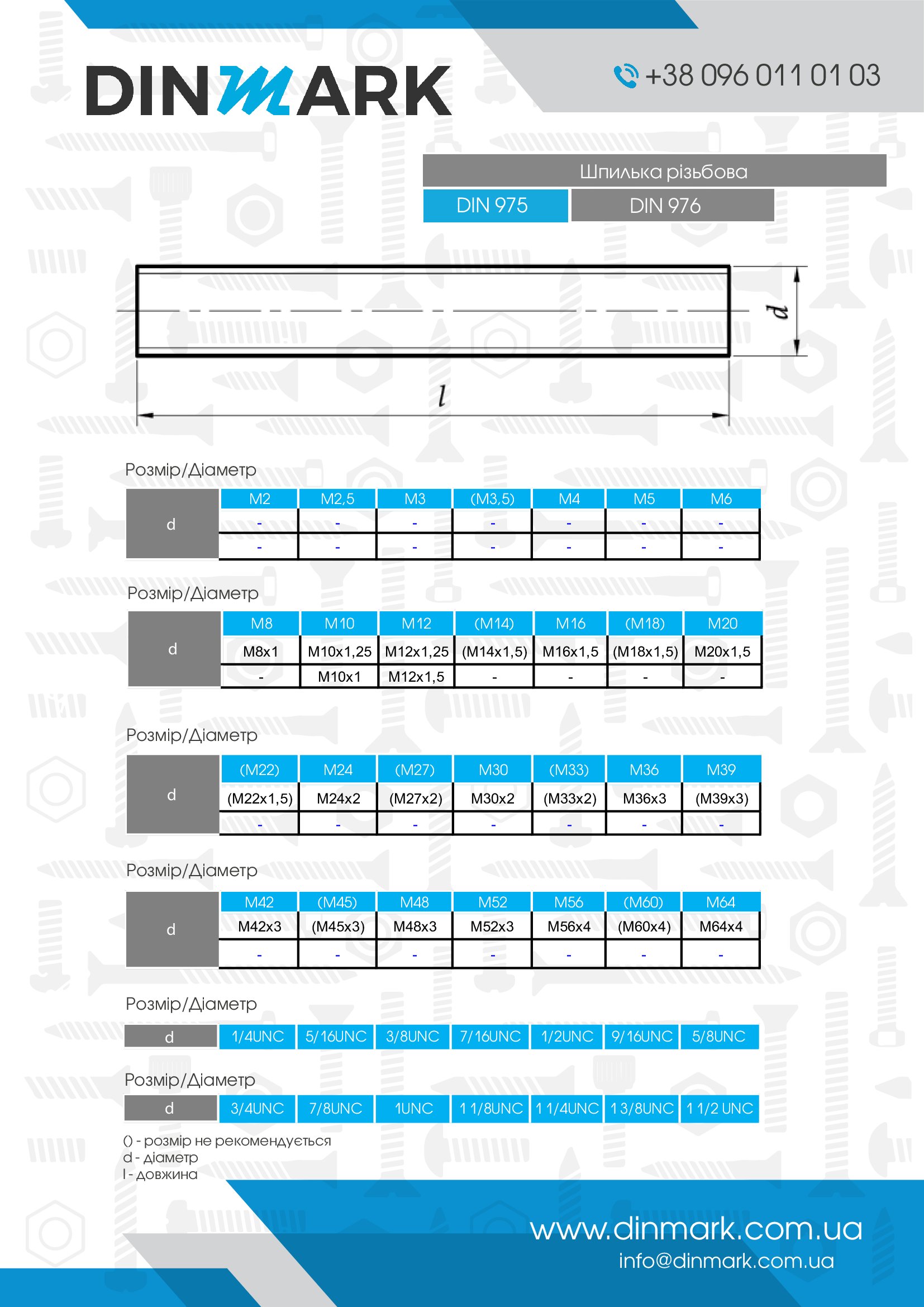 Pin DIN 975 M48x330 8,8 zinc pdf