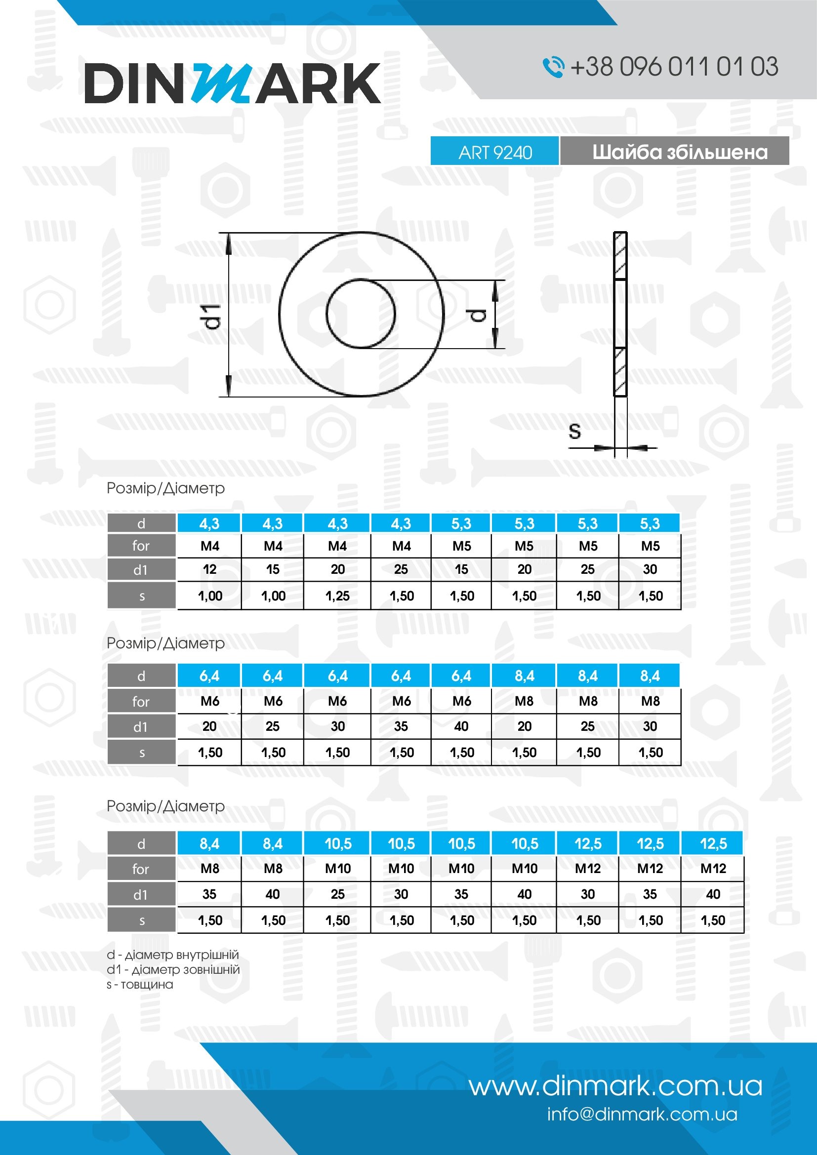 Specifications Enlarged washer ART 9240 | Dinmark>