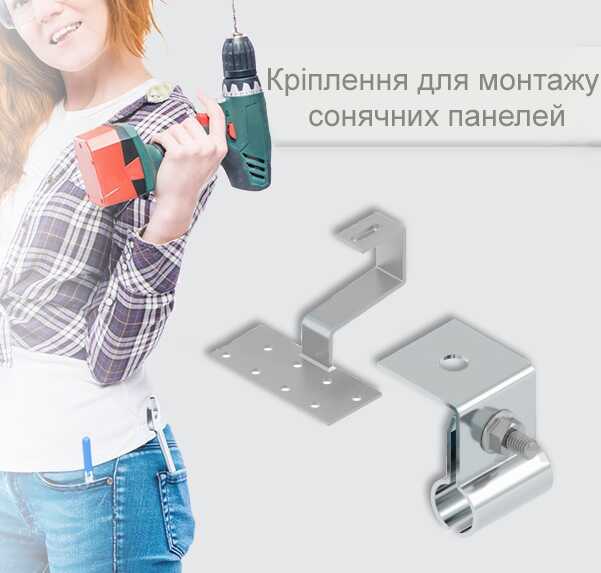 Fastening for solar panels