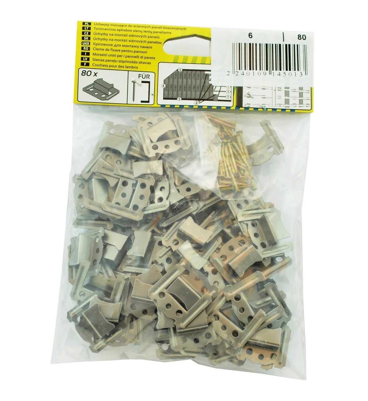 Clymer  6 mm креслення