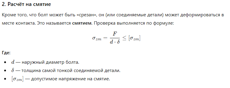 Rozrakhunok na zimyattja