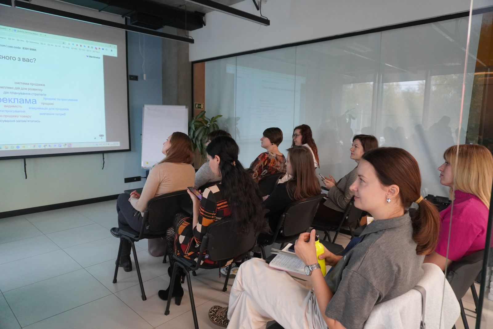 Dinmark с Дія.Бизнес практика